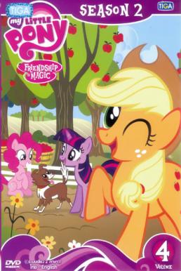 My Little Pony Friendship is Magic มายลิตเติ้ลโพนี่ มหัศจรรย์แห่งมิตรภาพ Season 2 Vol.4